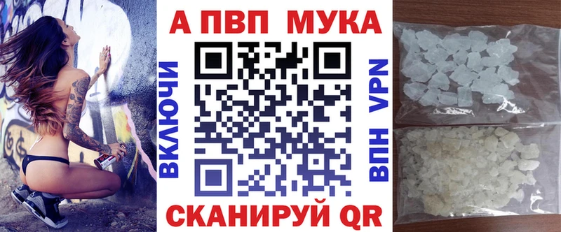 наркота  Ростов  Alpha PVP VHQ 