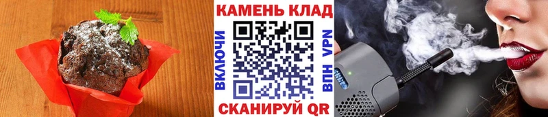 Canna-Cookies конопля  Ростов 