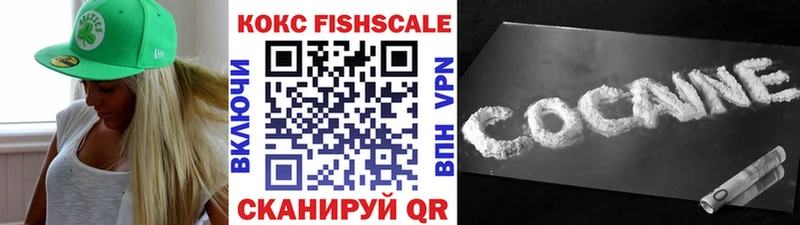 где купить наркоту мега ТОР Кокаин 99% Ростов