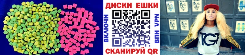 ЭКСТАЗИ круглые  закладка  Ростов 