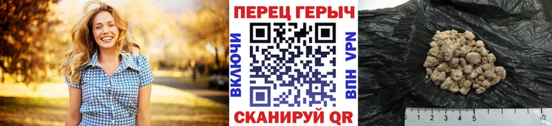 дарнет шоп Ростов ГЕРОИН хмурый
