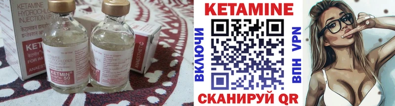 Кетамин VHQ  гидра как войти  Ростов 