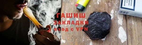 марихуана Бугульма