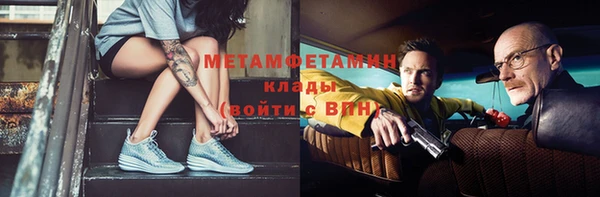 ECSTASY Бородино
