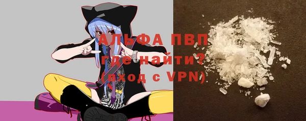 бошки Бронницы