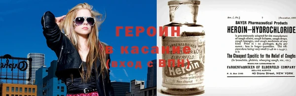 бошки Бронницы