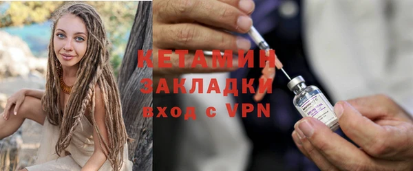 марихуана Бугульма