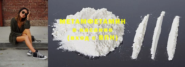 марихуана Бугульма