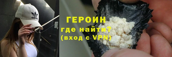 марихуана Бугульма