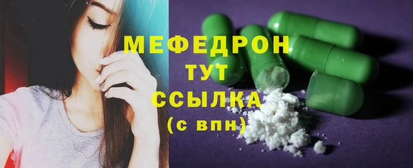бошки Бронницы