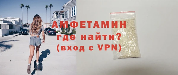 марихуана Бугульма