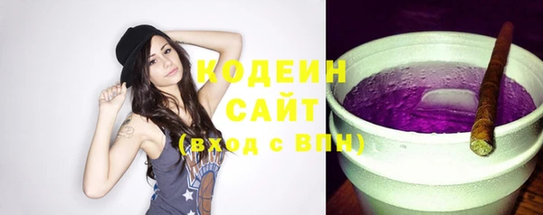 бошки Бронницы