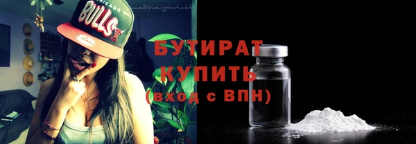 бошки Бронницы