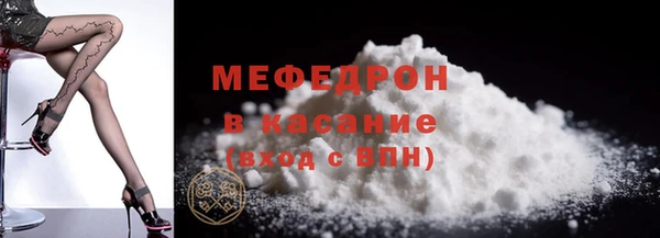 марихуана Бугульма
