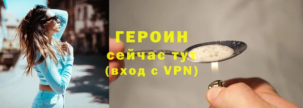 бошки Бронницы