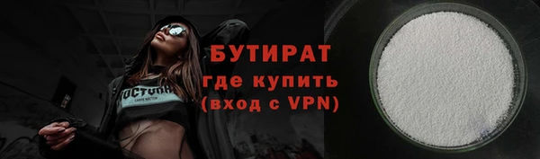 ECSTASY Бородино