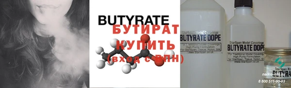 бошки Бронницы