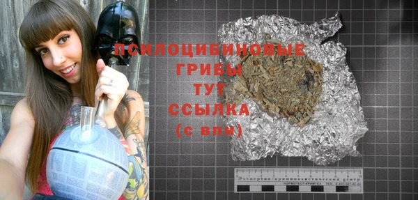 марихуана Бугульма