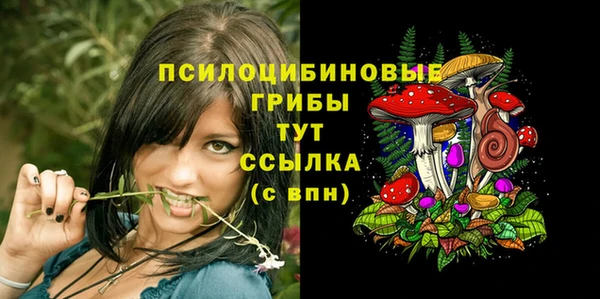 марихуана Бугульма