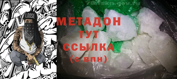 марихуана Бугульма