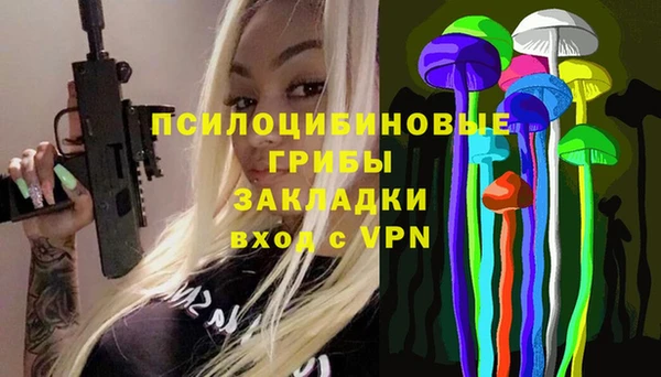 марихуана Бугульма