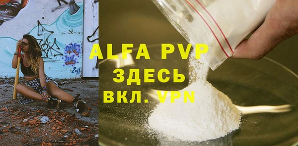 бошки Бронницы