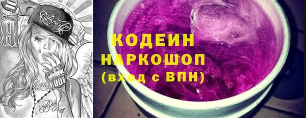 бошки Бронницы