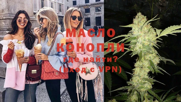 марихуана Бугульма