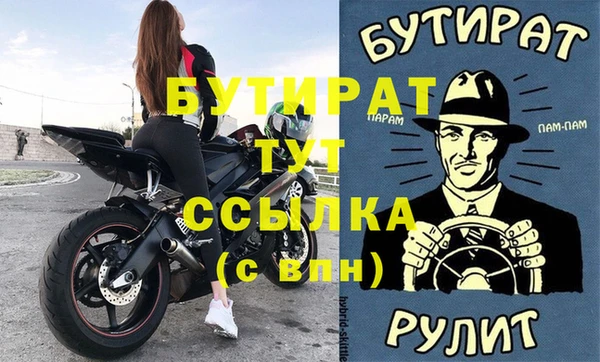 бошки Бронницы