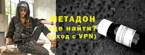 марихуана Бугульма