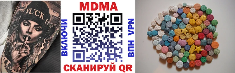 как найти закладки  Ростов  MDMA кристаллы 