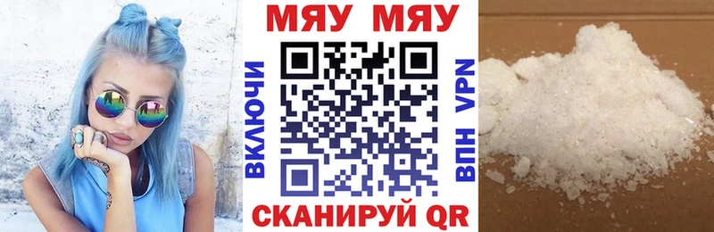 Меф VHQ  цена наркотик  Ростов 