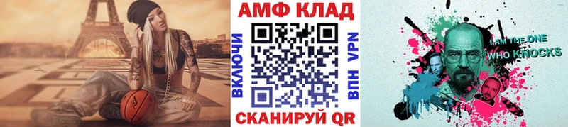 купить наркотики сайты  Ростов  Метамфетамин Methamphetamine 