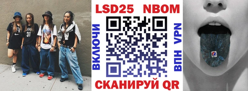 купить наркотик  Ростов  Марки NBOMe 1,5мг 