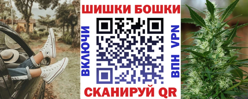 МЕГА онион  Ростов  Бошки марихуана план 